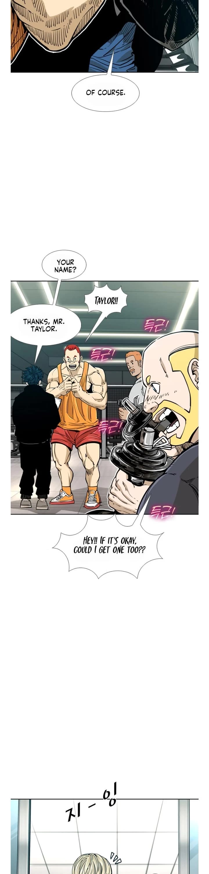 Shark Chapter 267 page 23 - Chapter 267