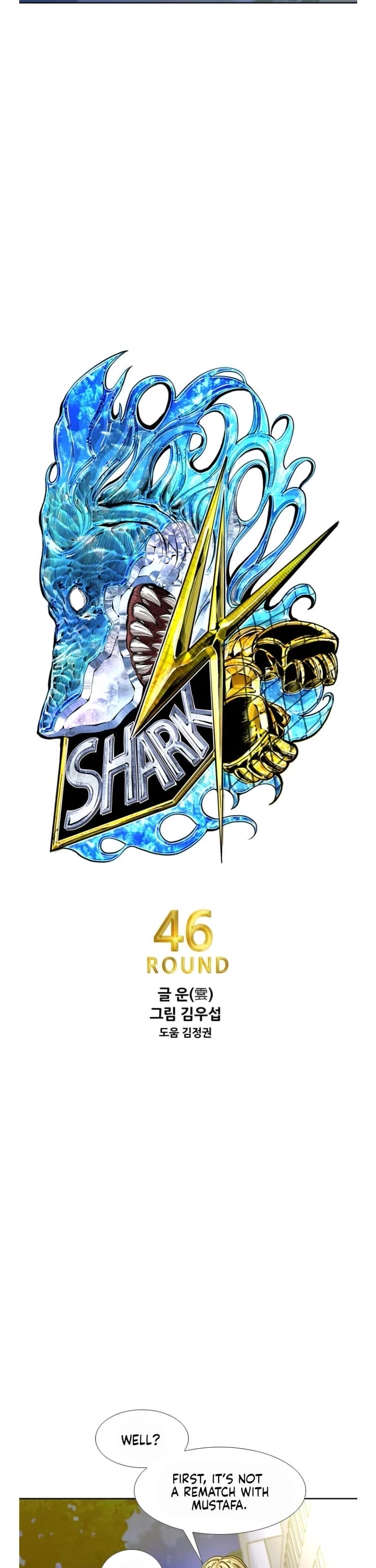 Shark Chapter 267 page 3 - Chapter 267