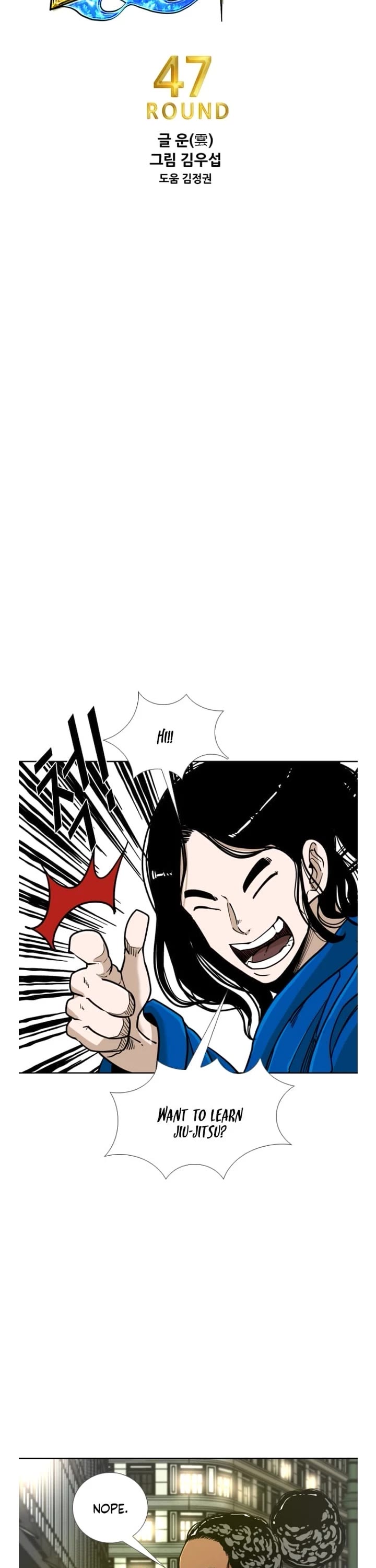 Shark Chapter 268 page 4 - Chapter 268