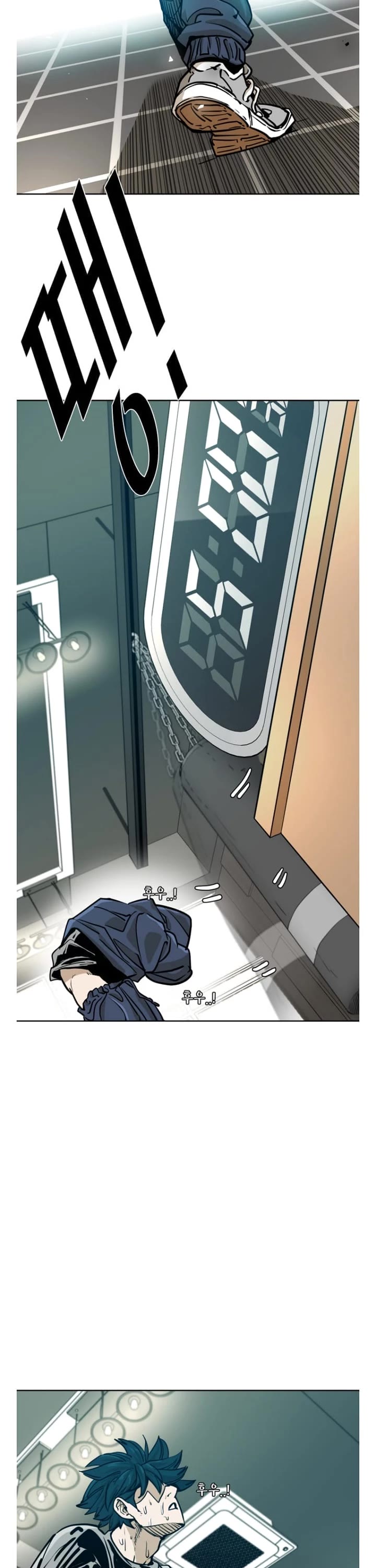 Shark Chapter 269 page 35 - Chapter 269