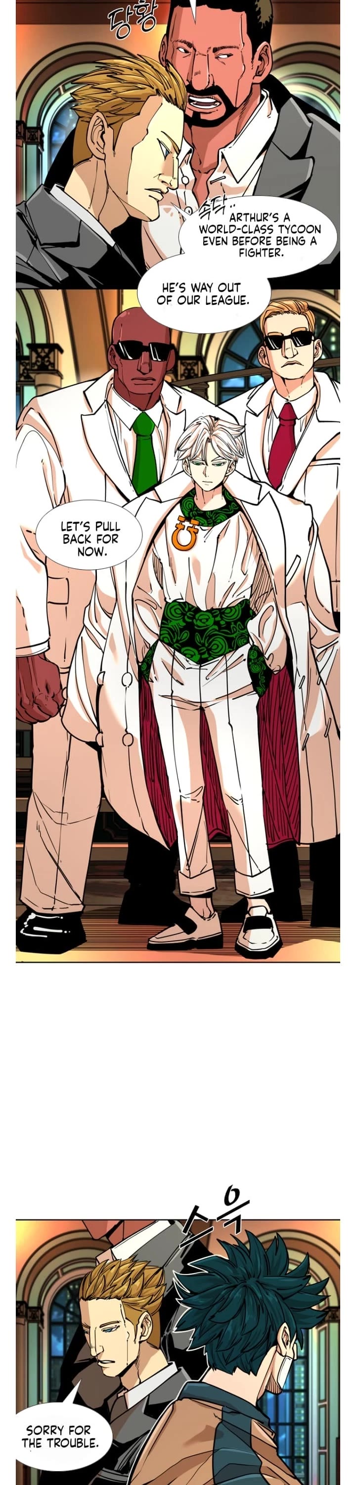 Shark Chapter 269 page 5 - Chapter 269