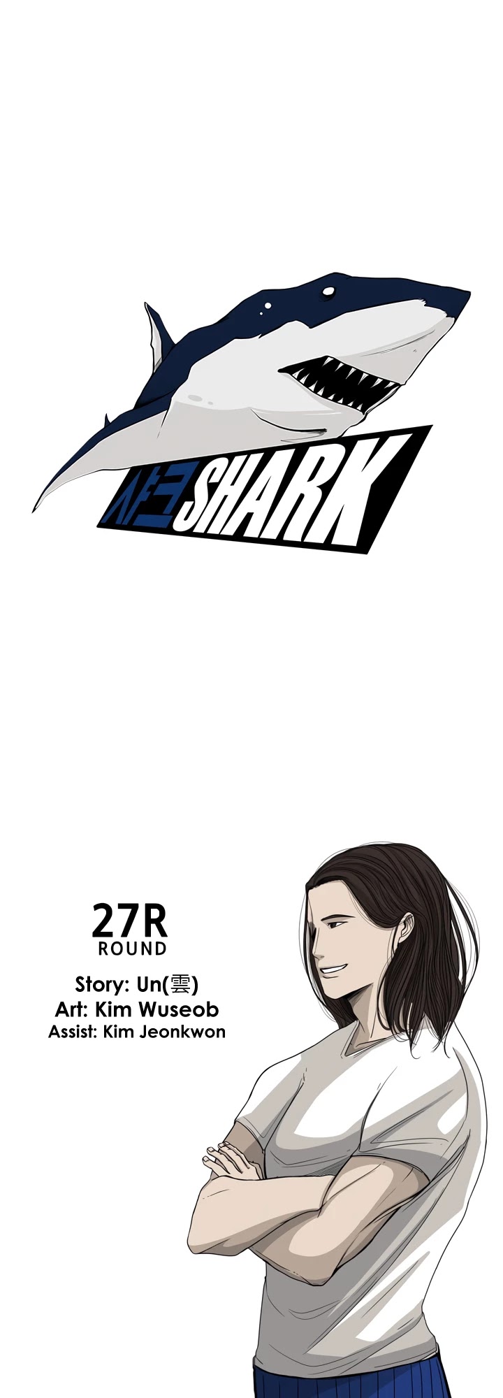 Shark Chapter 27 page 1 - Chapter 27