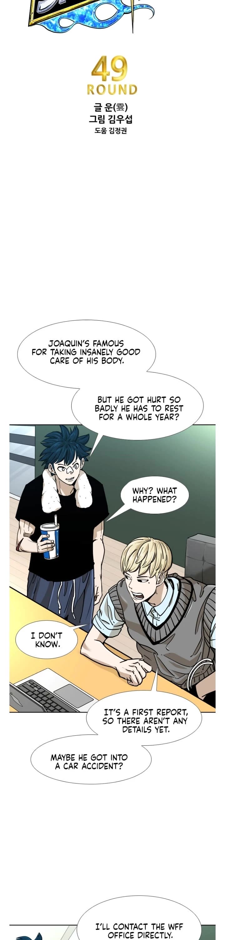 Shark Chapter 270 page 4 - Chapter 270