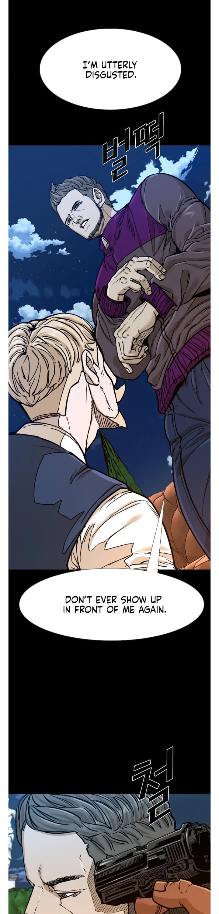 Shark Chapter 271 page 15 - Chapter 271