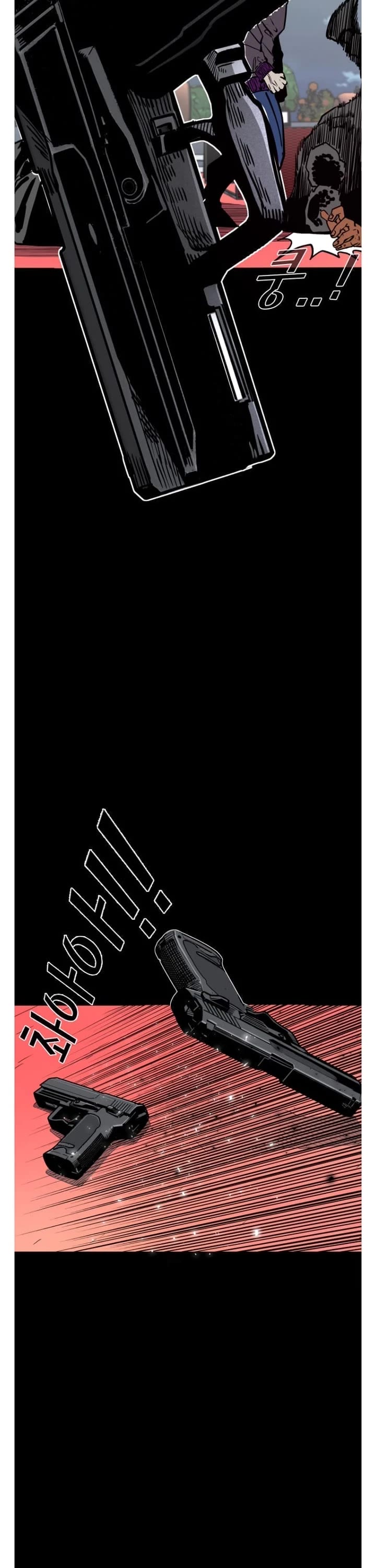 Shark Chapter 271 page 23 - Chapter 271