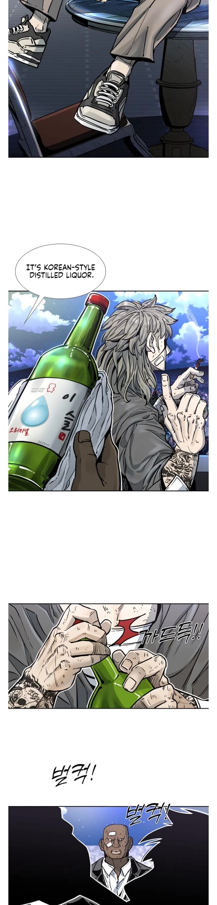 Shark Chapter 274 page 44 - Chapter 274
