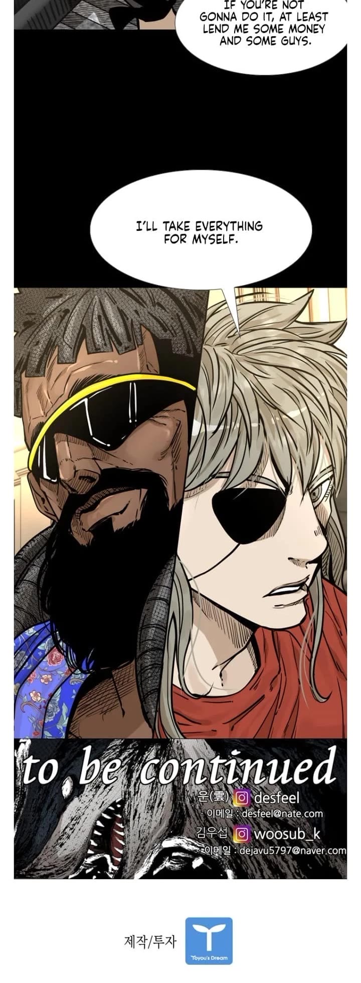 Shark Chapter 274 page 51 - Chapter 274