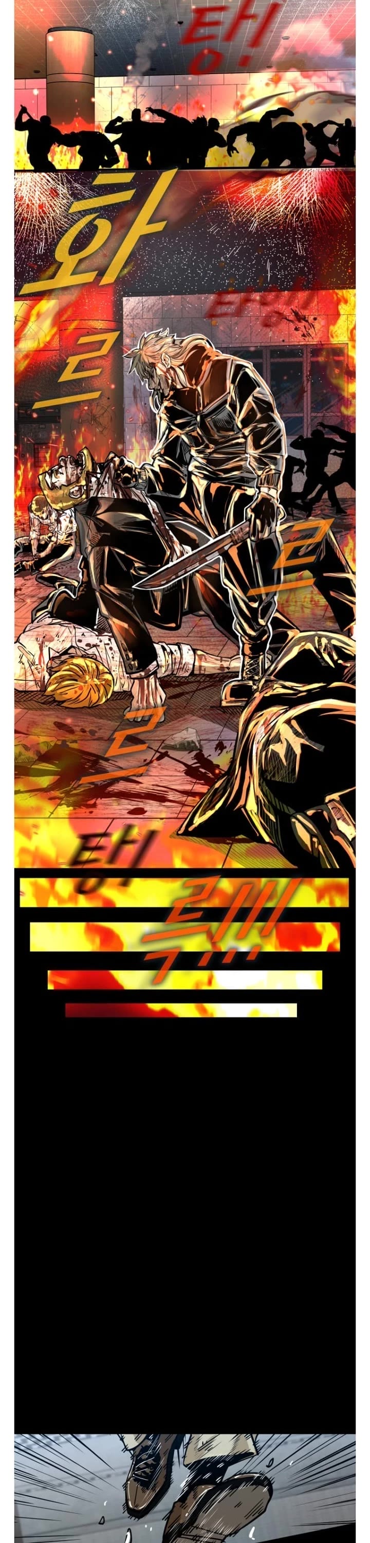 Shark Chapter 275 page 13 - Chapter 275
