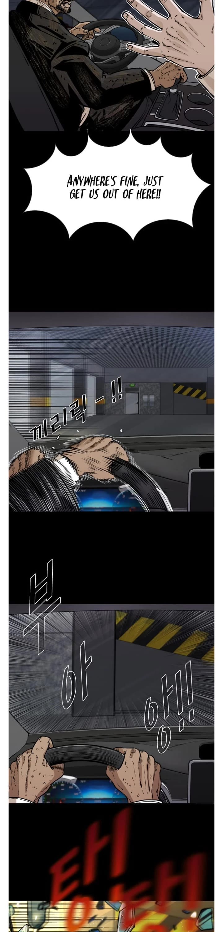 Shark Chapter 275 page 15 - Chapter 275