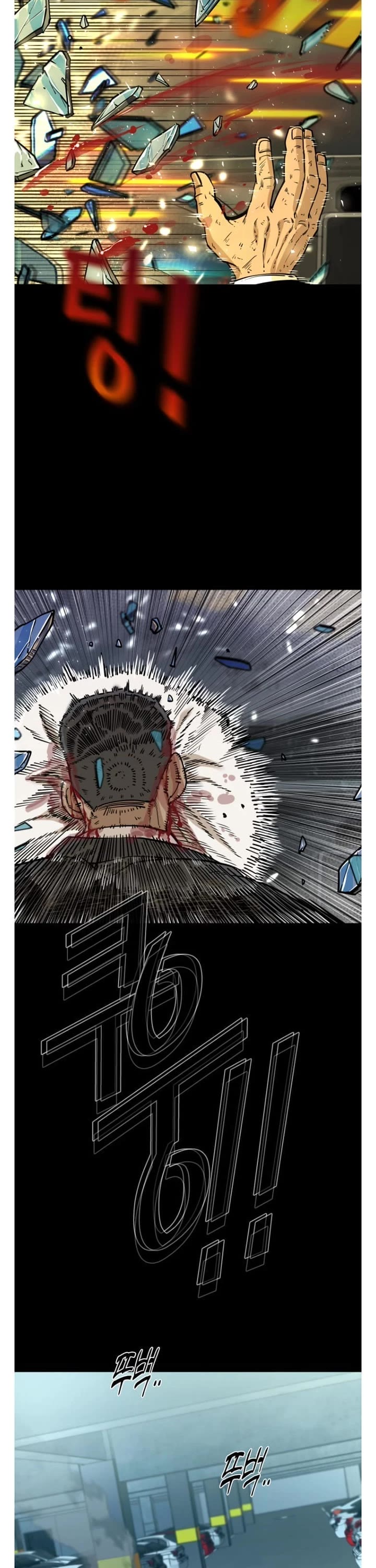 Shark Chapter 275 page 16 - Chapter 275