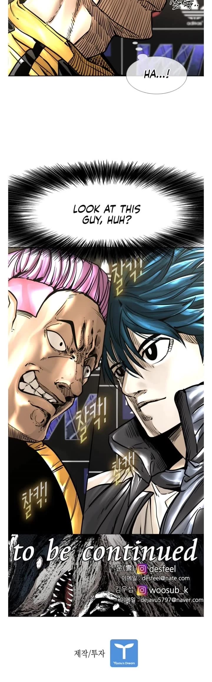 Shark Chapter 275 page 39 - Chapter 275