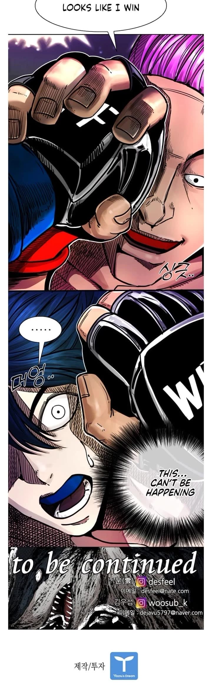 Shark Chapter 277 page 33 - Chapter 277
