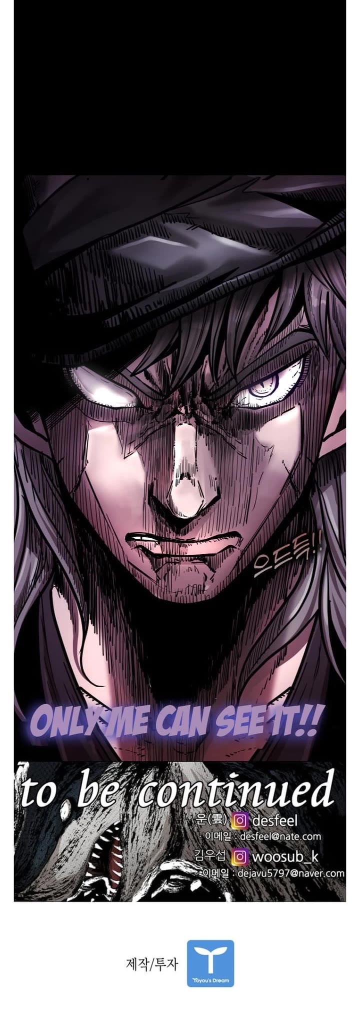 Shark Chapter 279 page 43 - Chapter 279