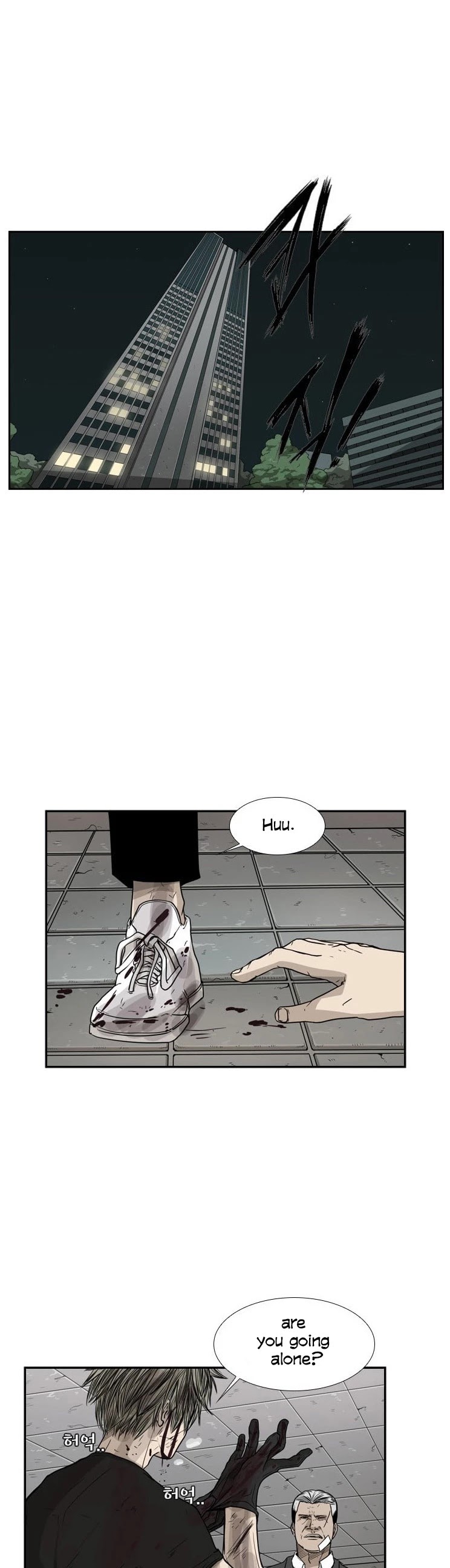 Shark Chapter 28 page 2 - Chapter 28
