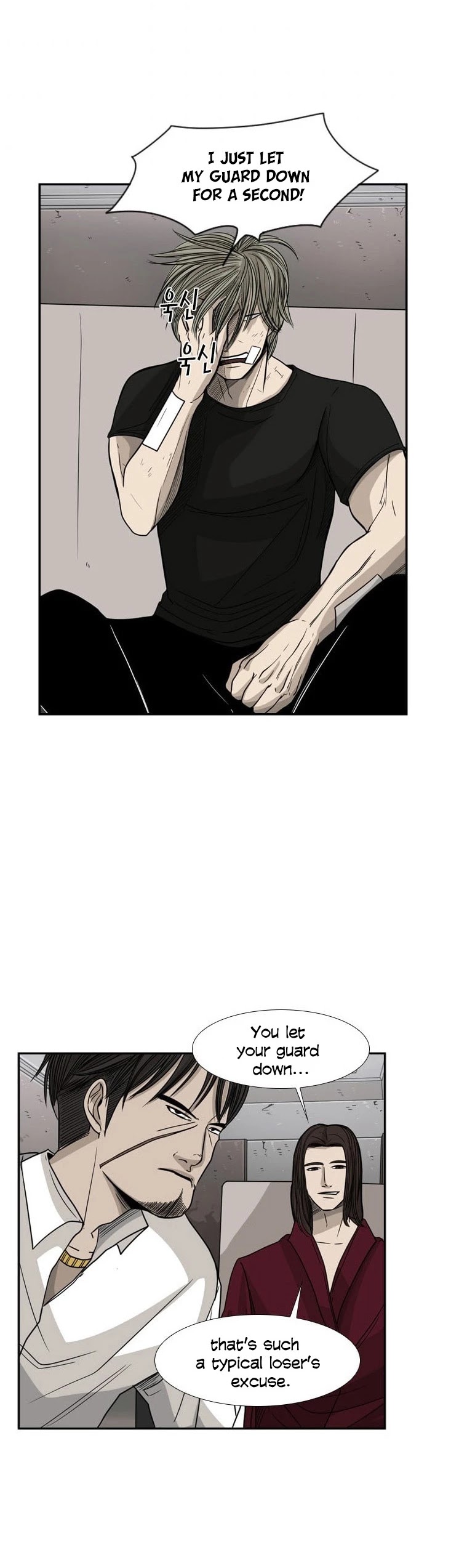 Shark Chapter 28 page 23 - Chapter 28