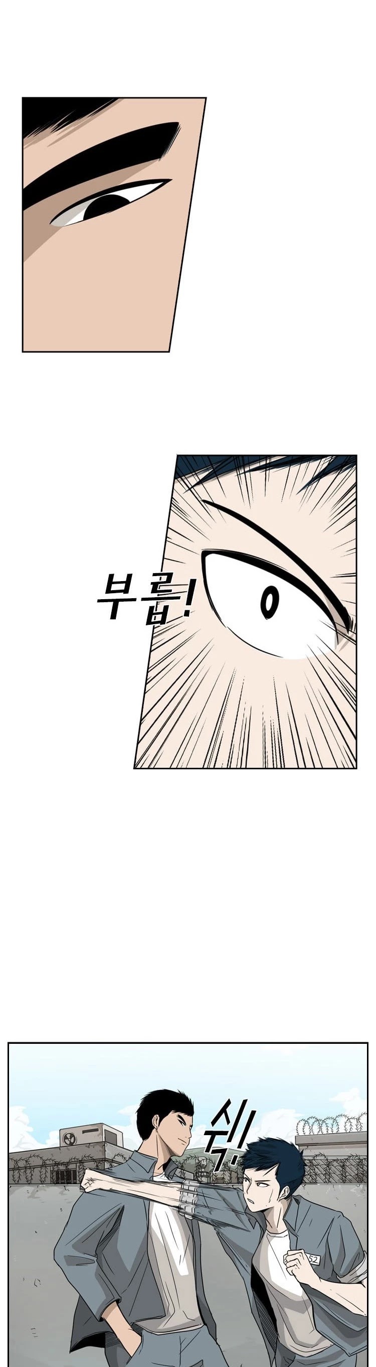 Shark Chapter 28 page 32 - Chapter 28