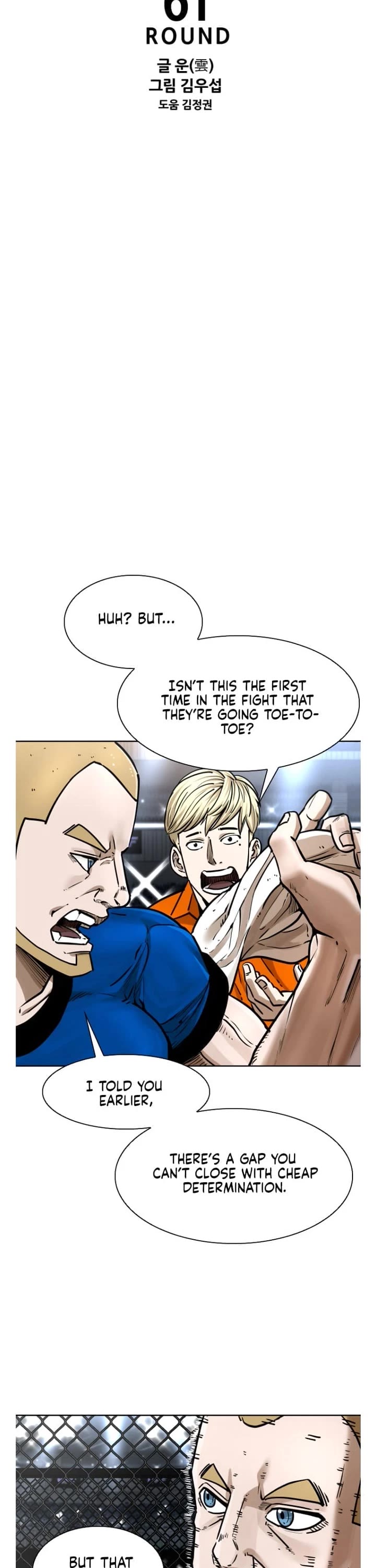 Shark Chapter 282 page 4 - Chapter 282