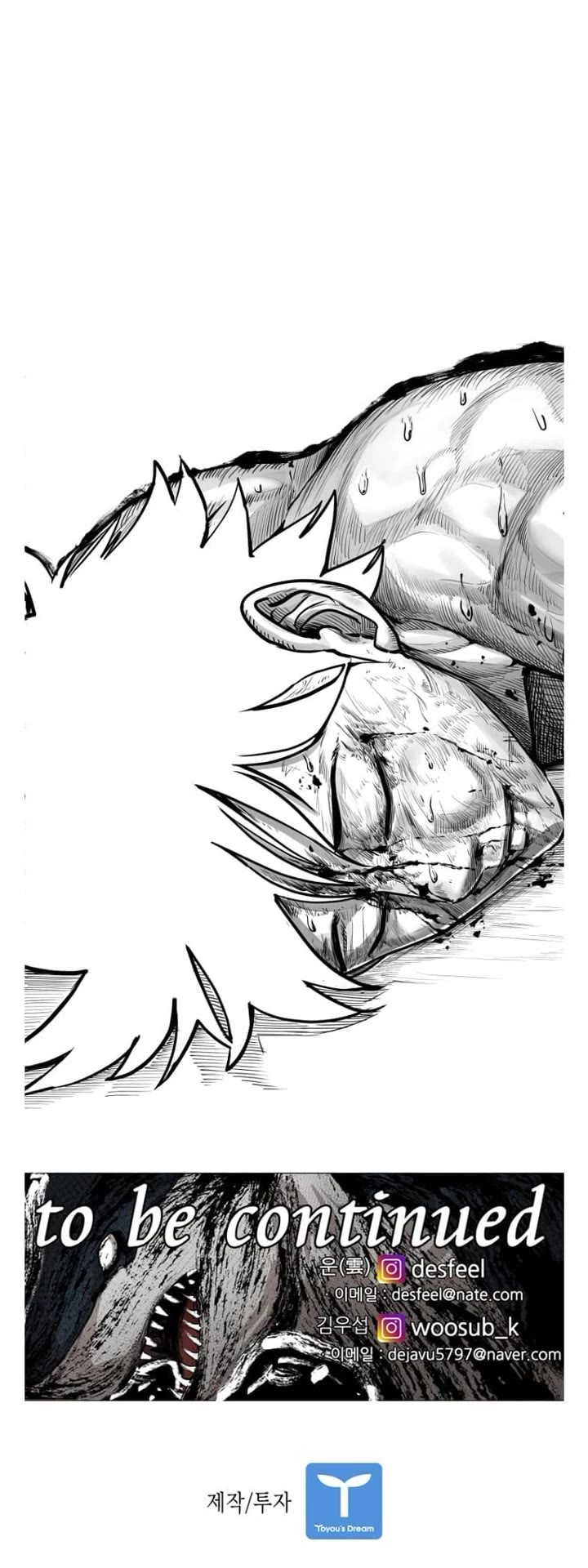 Shark Chapter 282 page 64 - Chapter 282