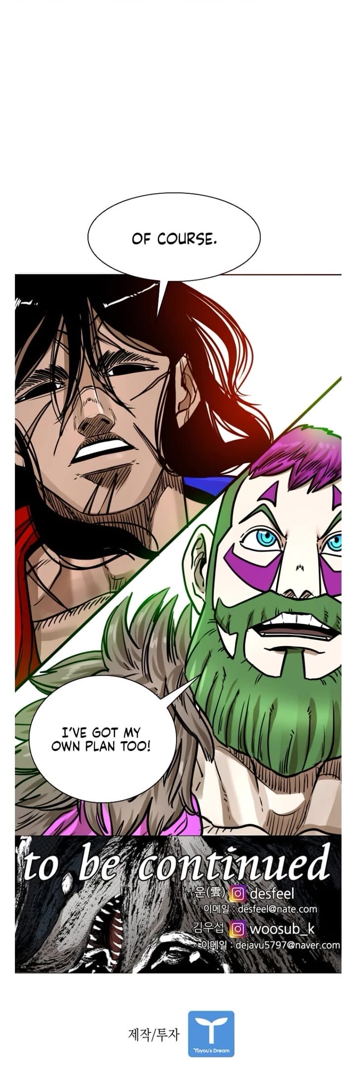 Shark Chapter 283 page 36 - Chapter 283