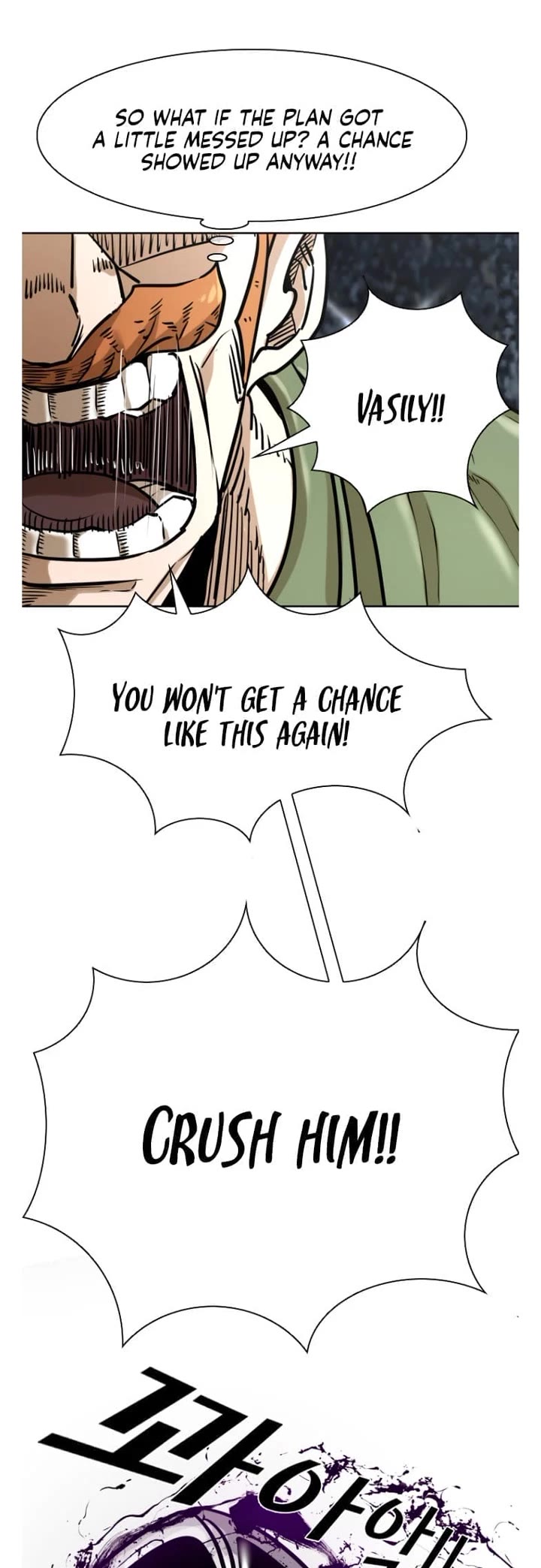 Shark Chapter 284 page 35 - Chapter 284