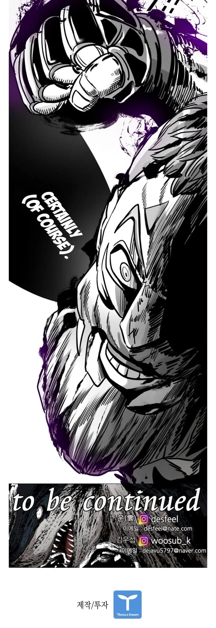 Shark Chapter 284 page 36 - Chapter 284