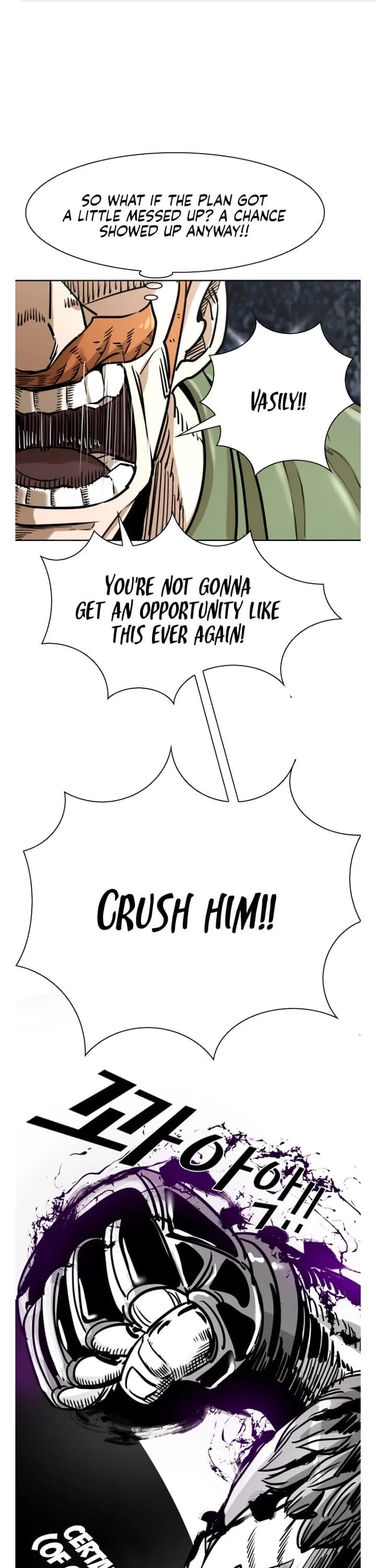 Shark Chapter 285 page 2 - Chapter 285