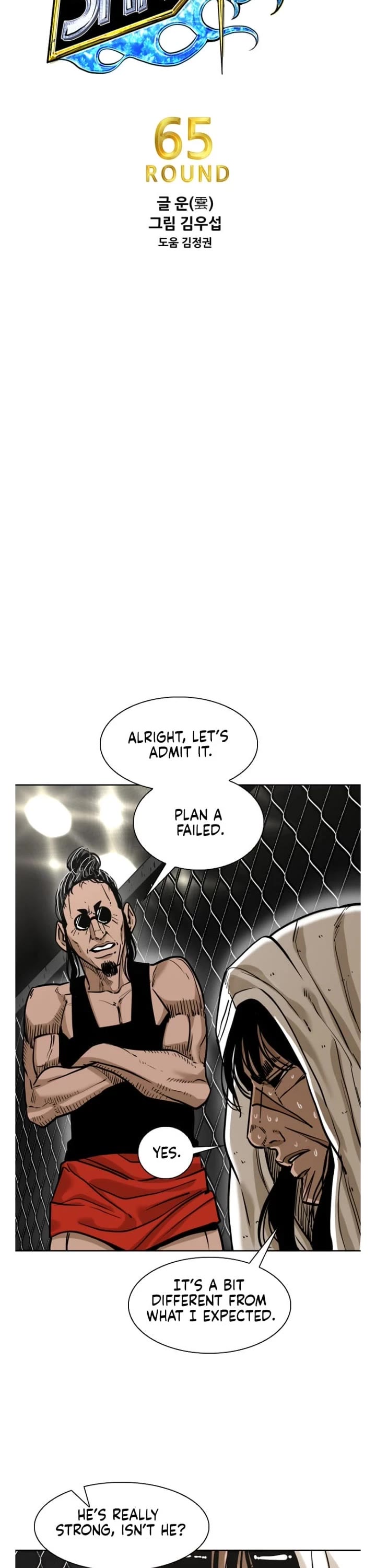 Shark Chapter 286 page 4 - Chapter 286