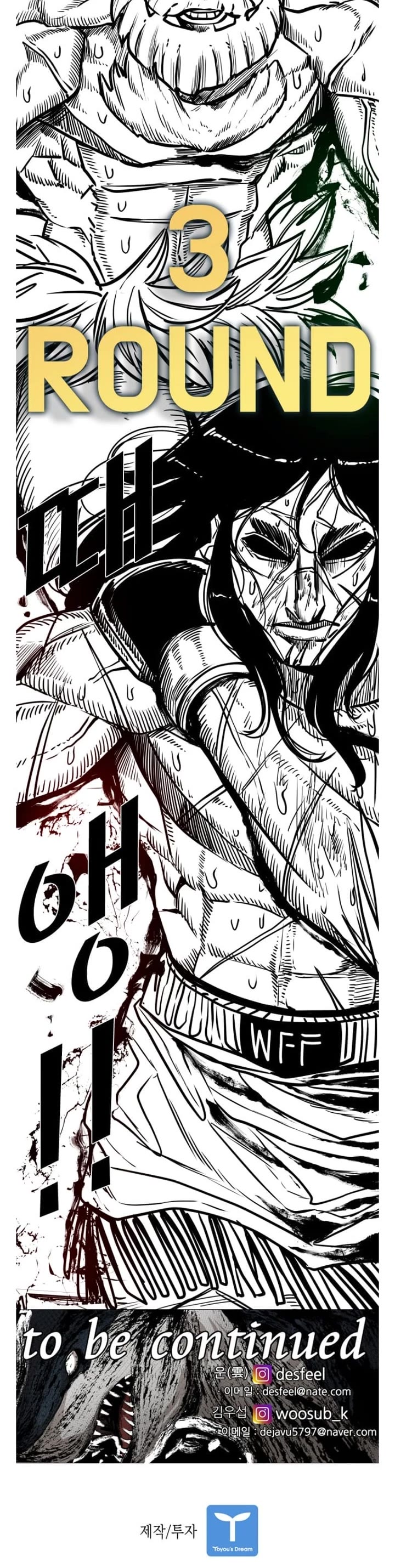 Shark Chapter 287 page 35 - Chapter 287
