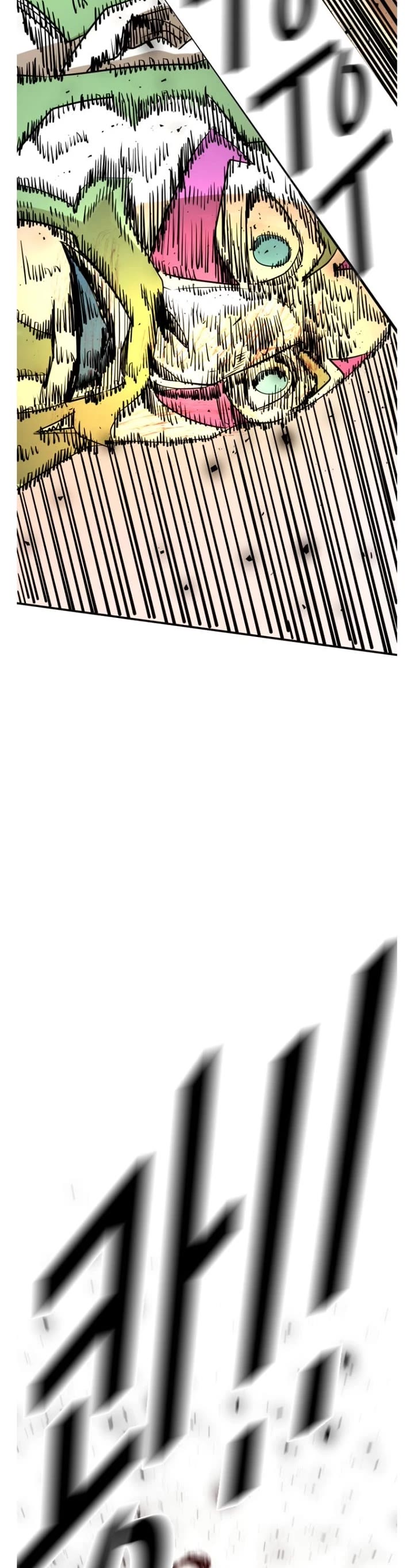 Shark Chapter 288 page 18 - Chapter 288