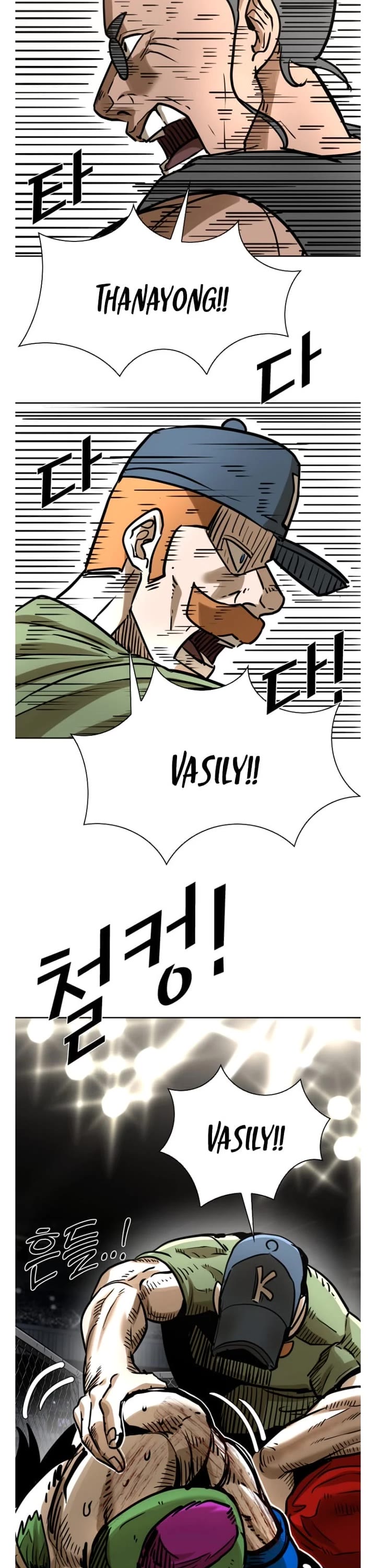 Shark Chapter 288 page 23 - Chapter 288
