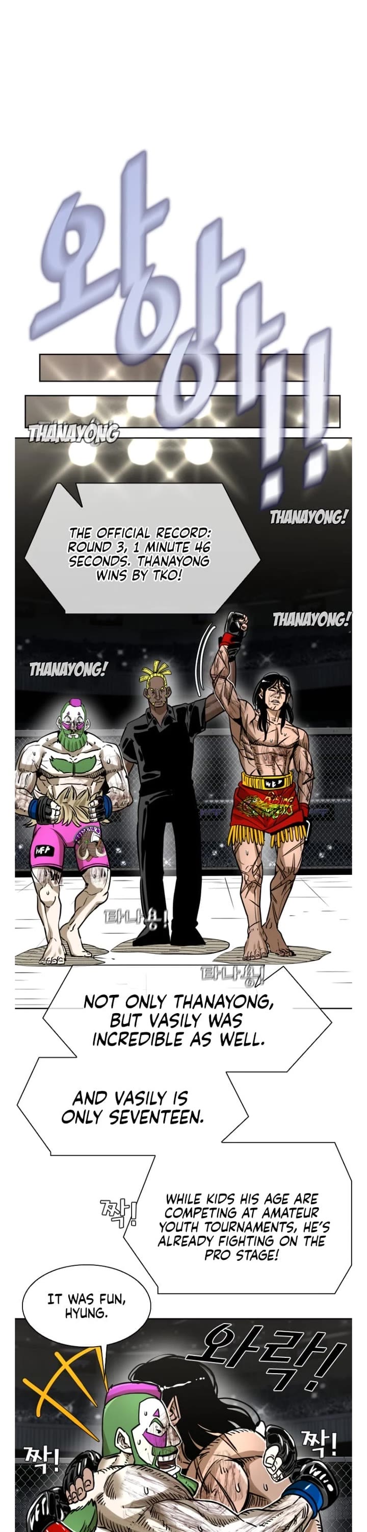 Shark Chapter 288 page 32 - Chapter 288