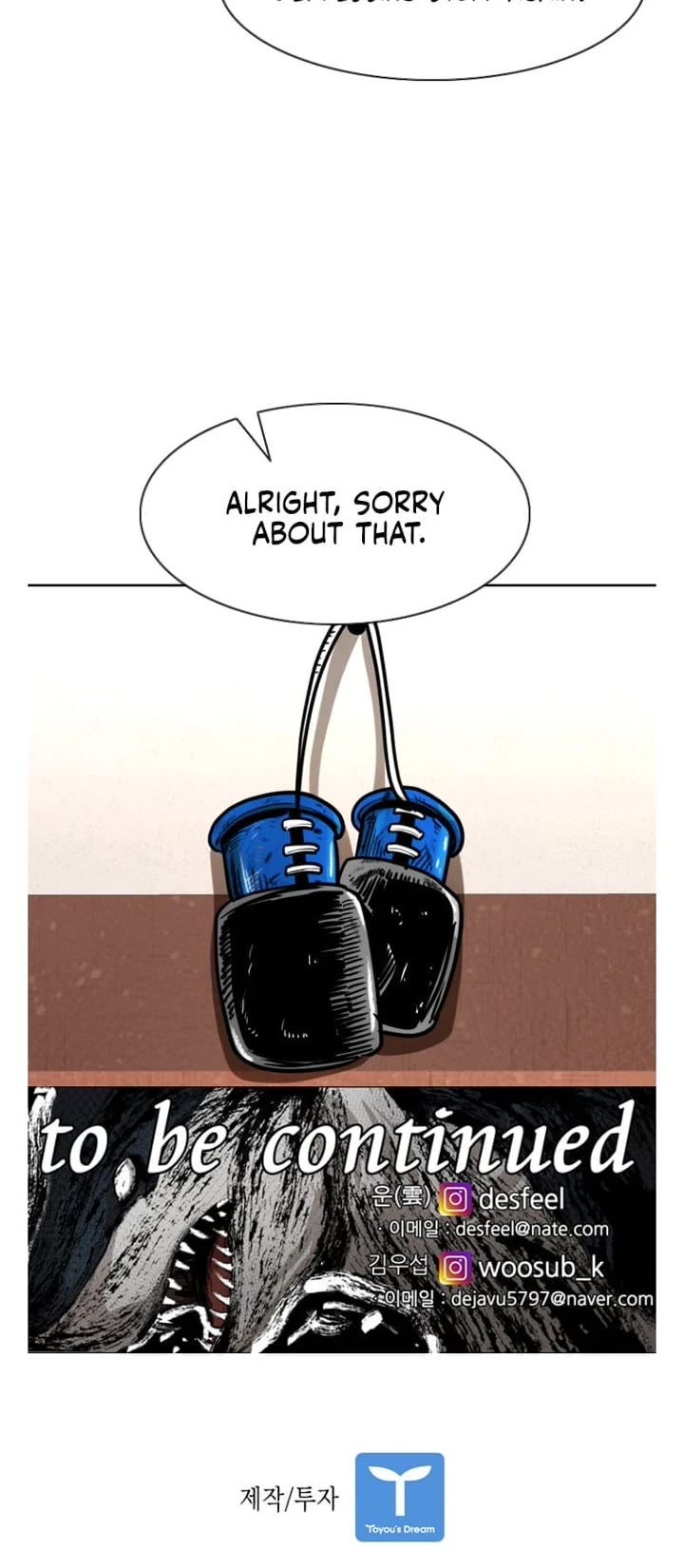 Shark Chapter 289 page 35 - Chapter 289