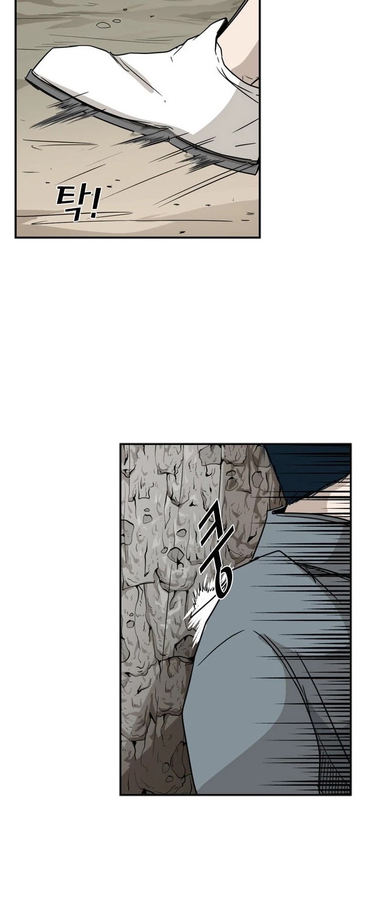 Shark Chapter 29 page 13 - Chapter 29
