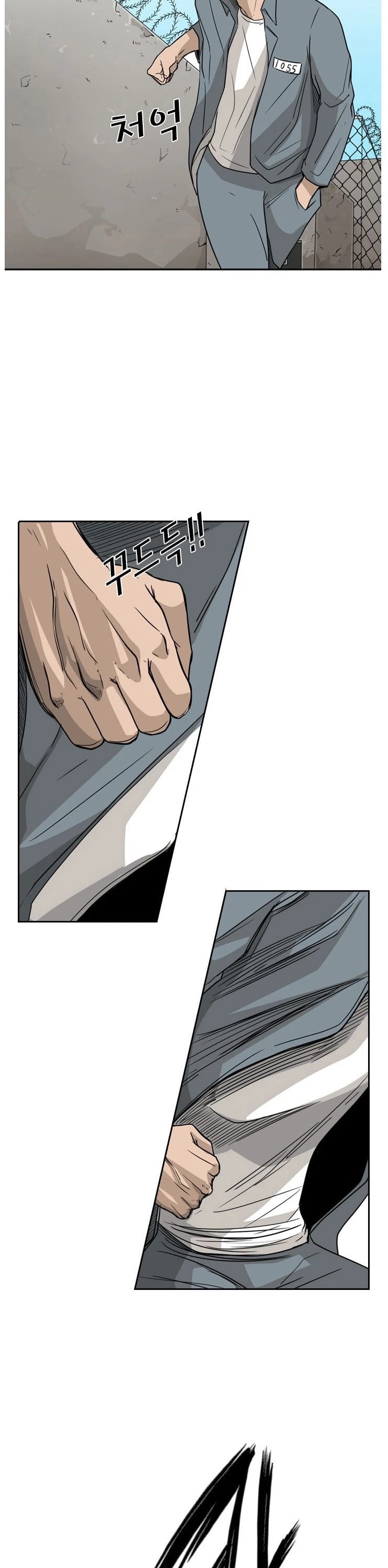 Shark Chapter 29 page 15 - Chapter 29