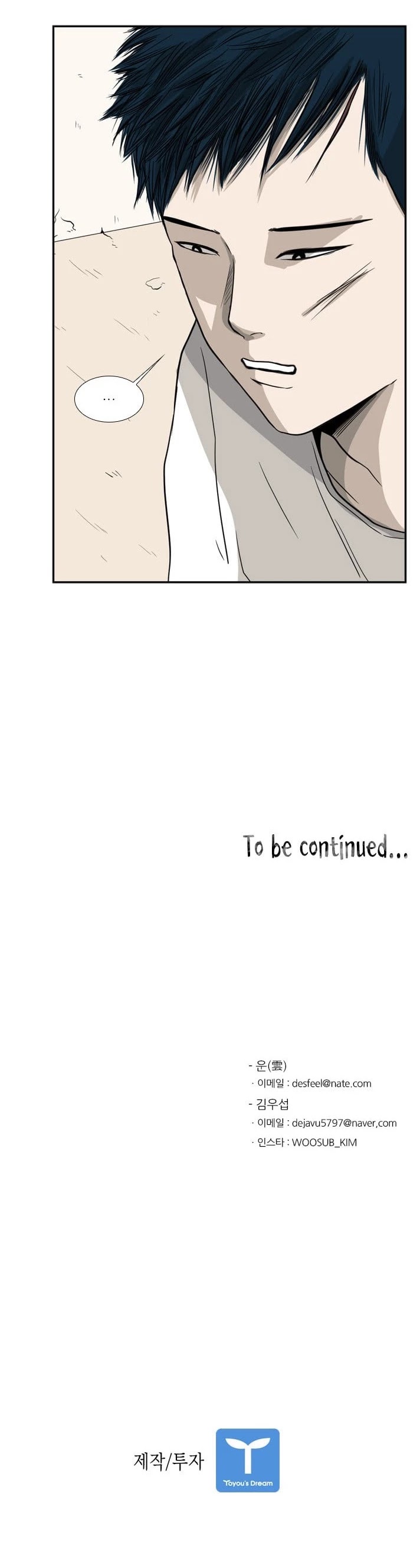 Shark Chapter 29 page 40 - Chapter 29