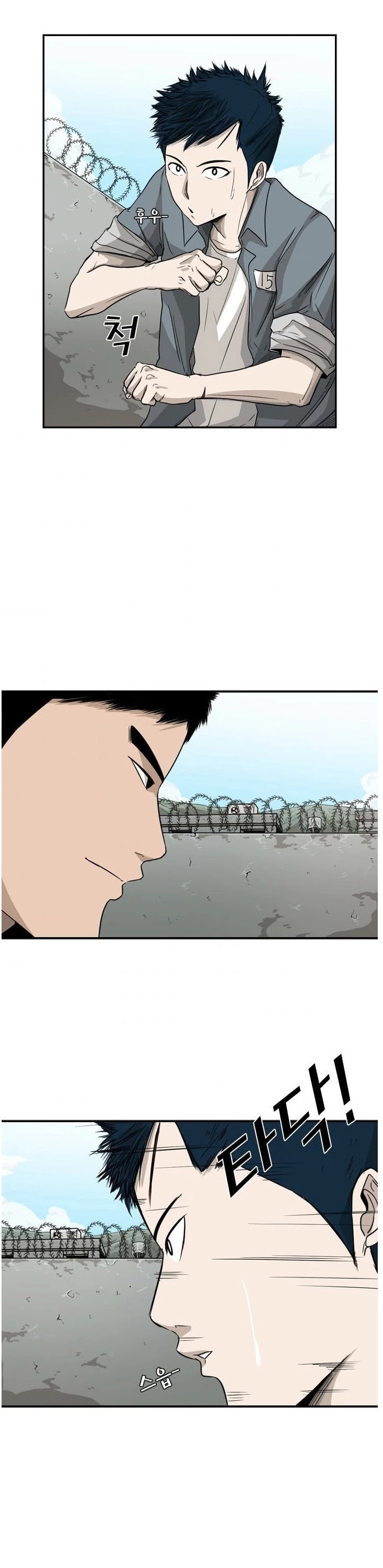 Shark Chapter 29 page 5 - Chapter 29