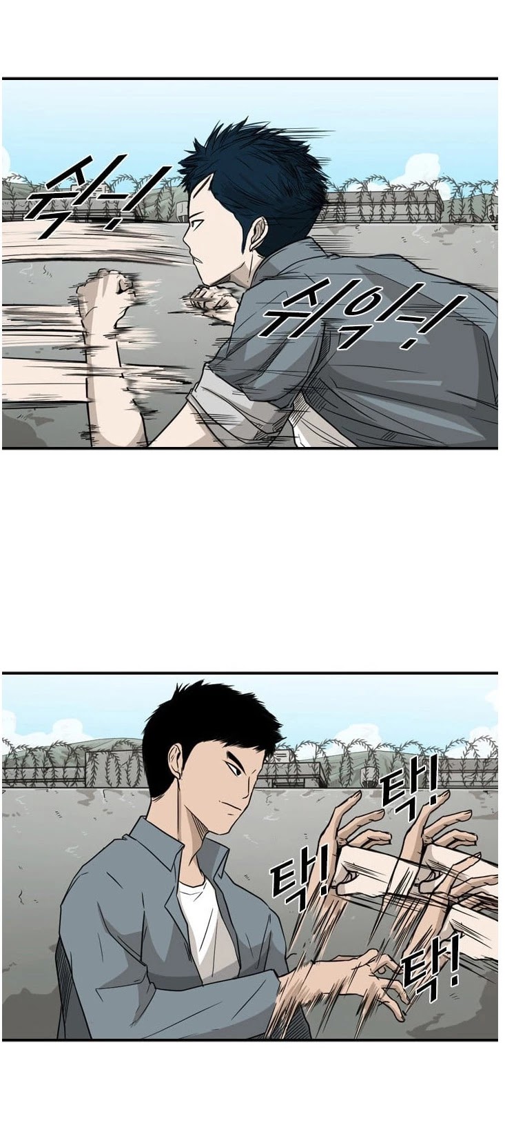 Shark Chapter 29 page 6 - Chapter 29