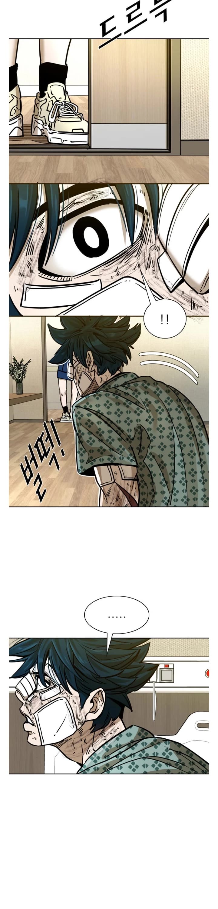Shark Chapter 291 page 21 - Chapter 291
