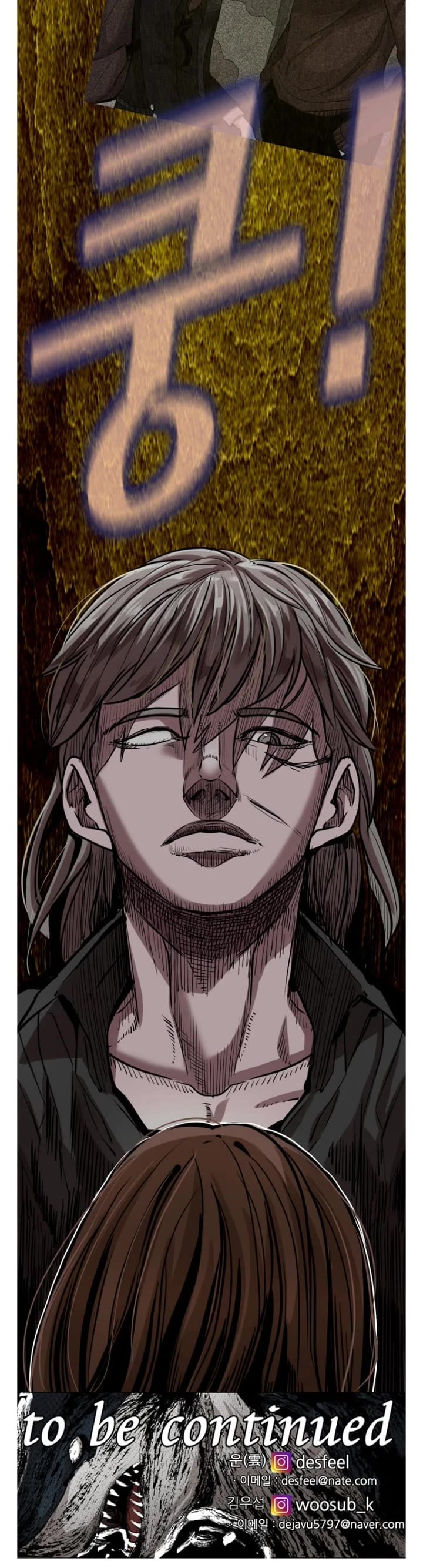 Shark Chapter 291 page 37 - Chapter 291