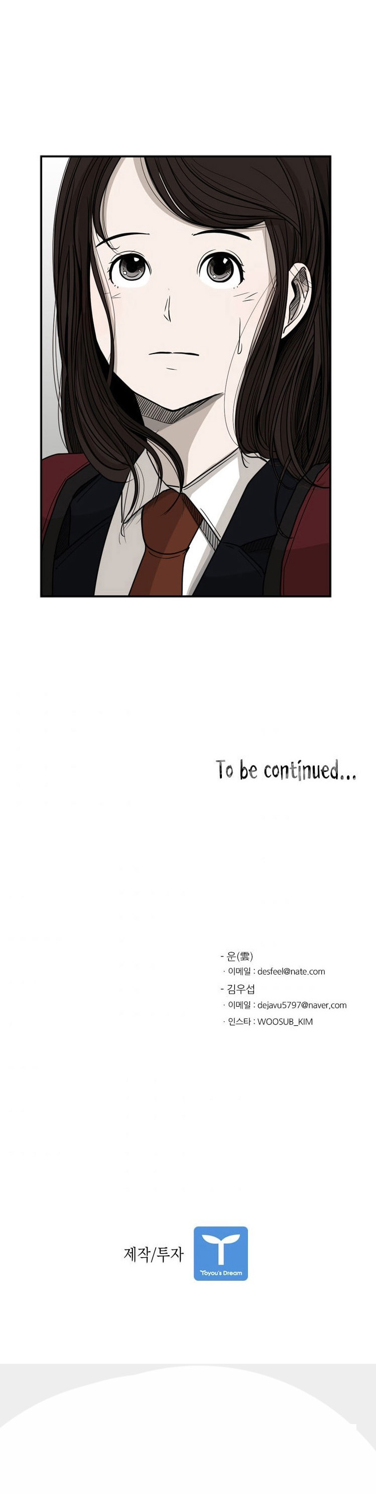 Shark Chapter 30 page 37 - Chapter 30