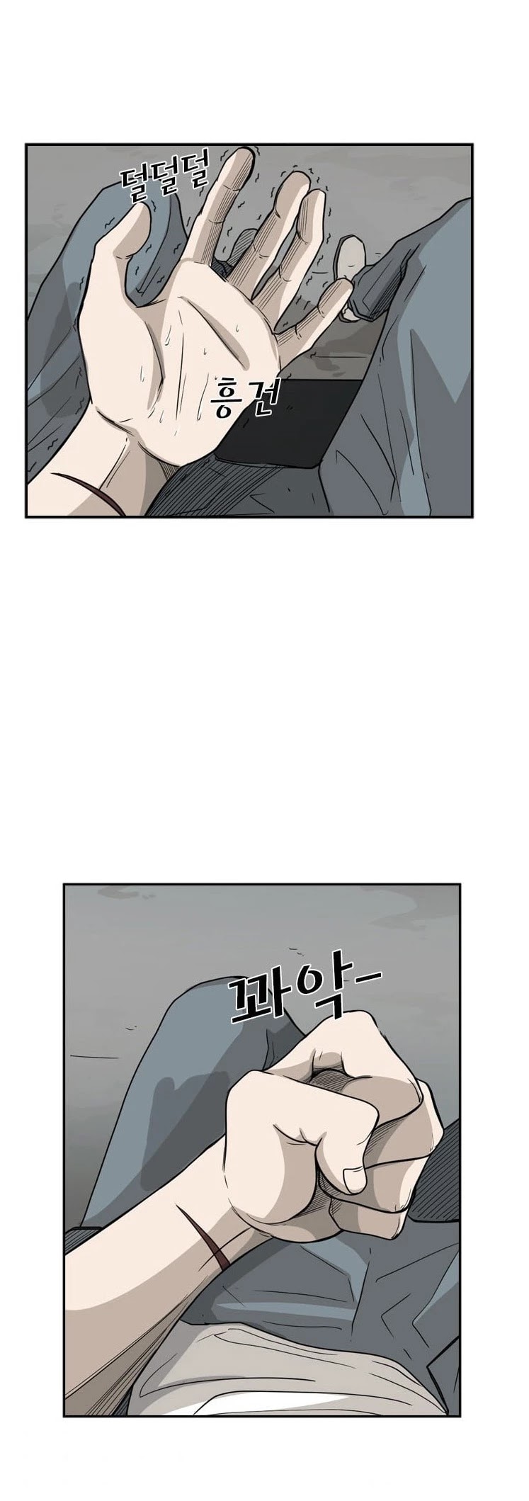 Shark Chapter 31 page 37 - Chapter 31