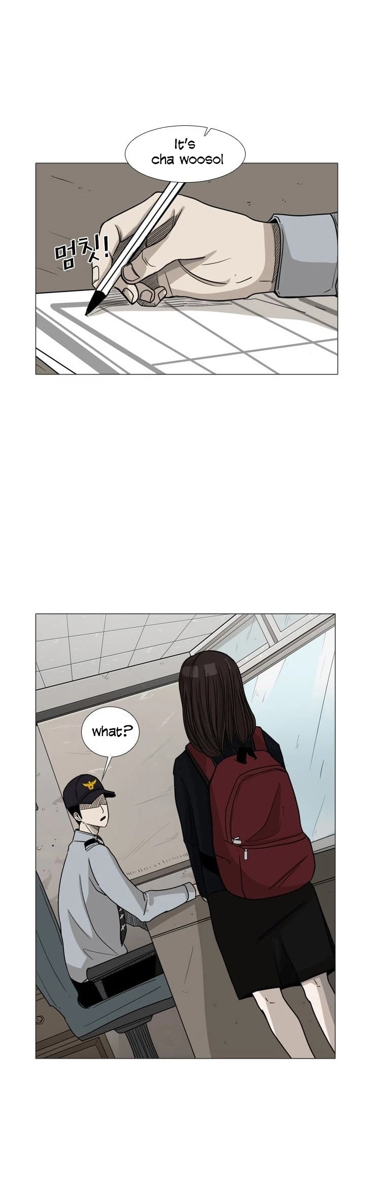 Shark Chapter 31 page 4 - Chapter 31