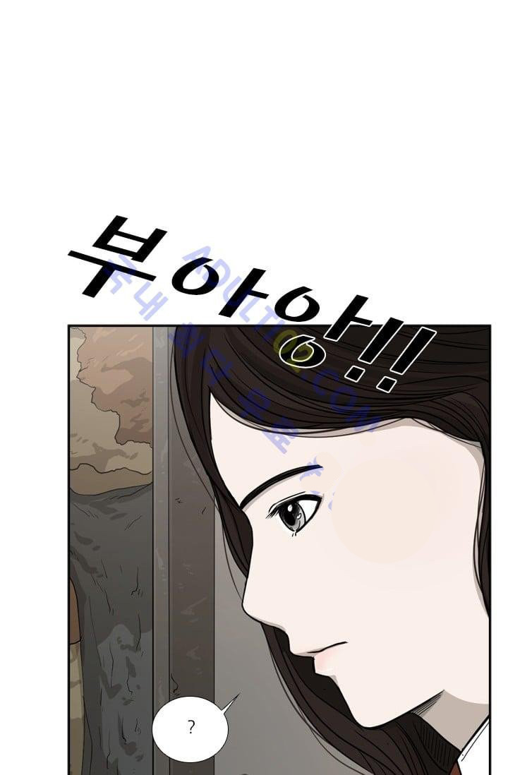 Shark Chapter 31 page 42 - Chapter 31