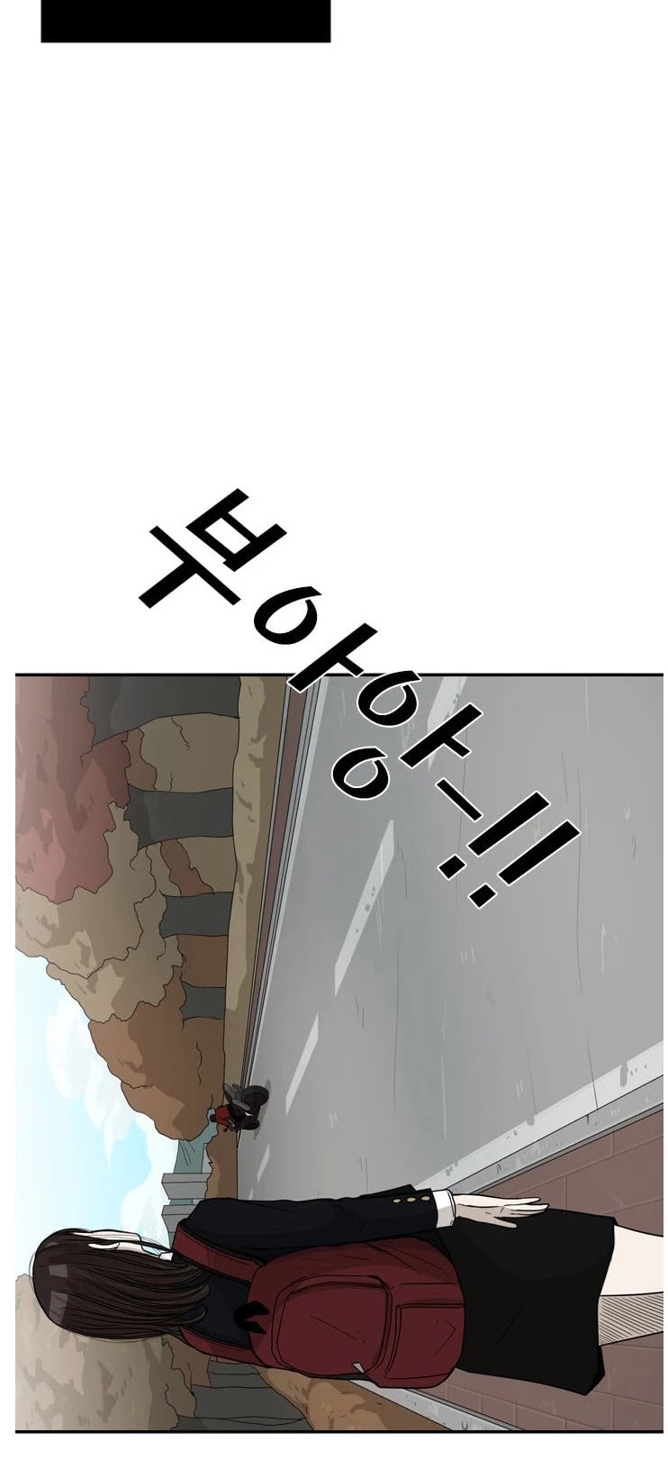 Shark Chapter 32 page 16 - Chapter 32