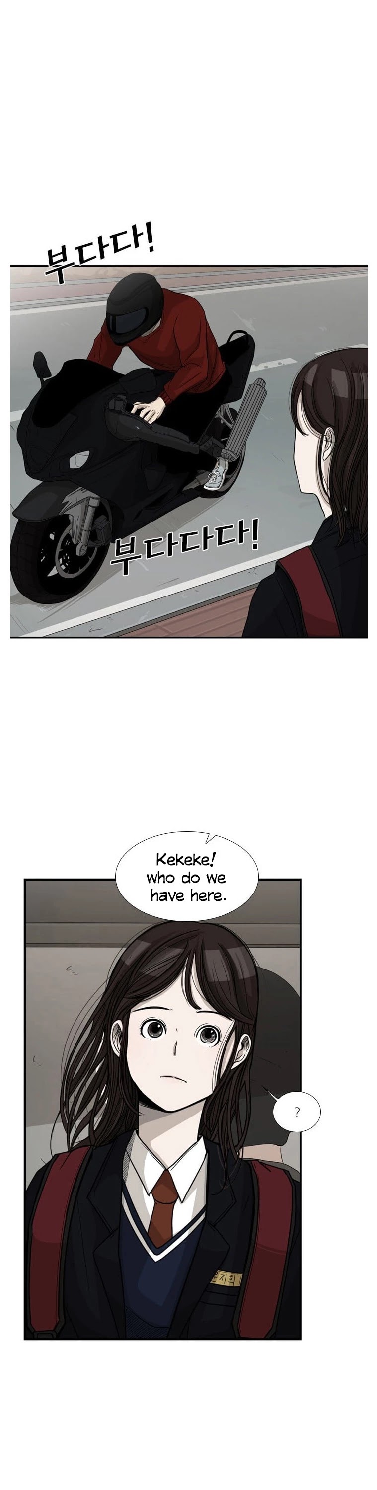 Shark Chapter 32 page 2 - Chapter 32