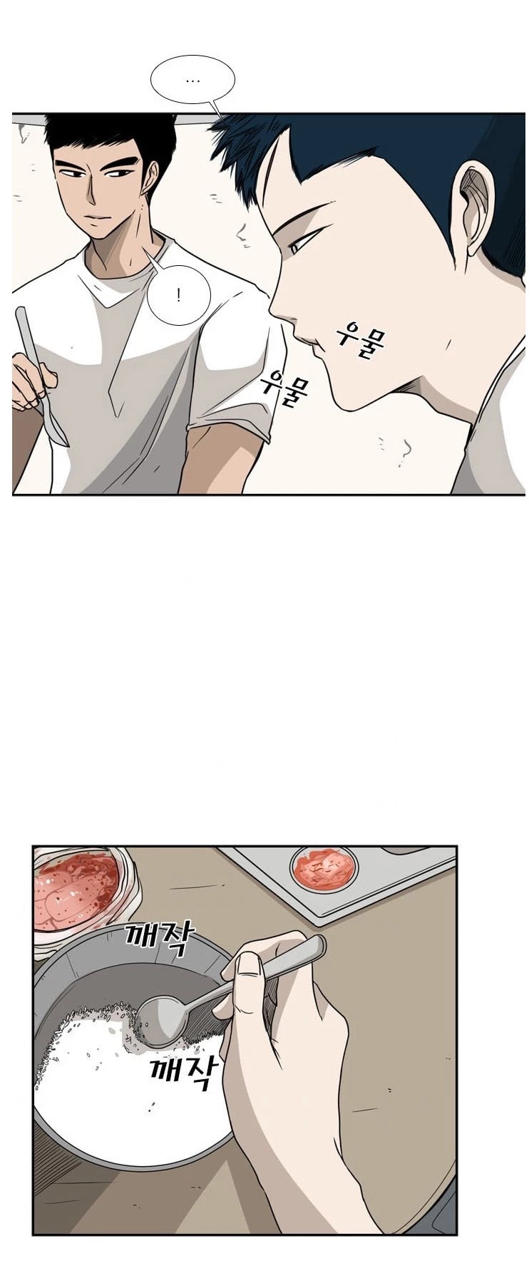 Shark Chapter 32 page 23 - Chapter 32