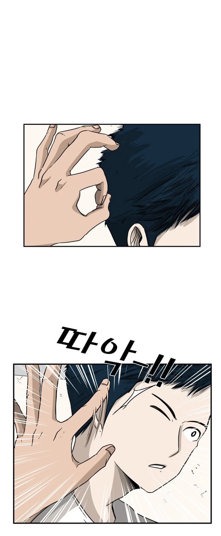 Shark Chapter 32 page 24 - Chapter 32