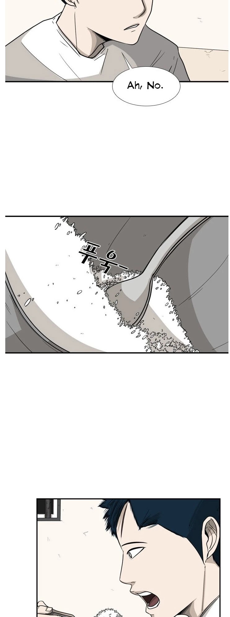 Shark Chapter 32 page 26 - Chapter 32