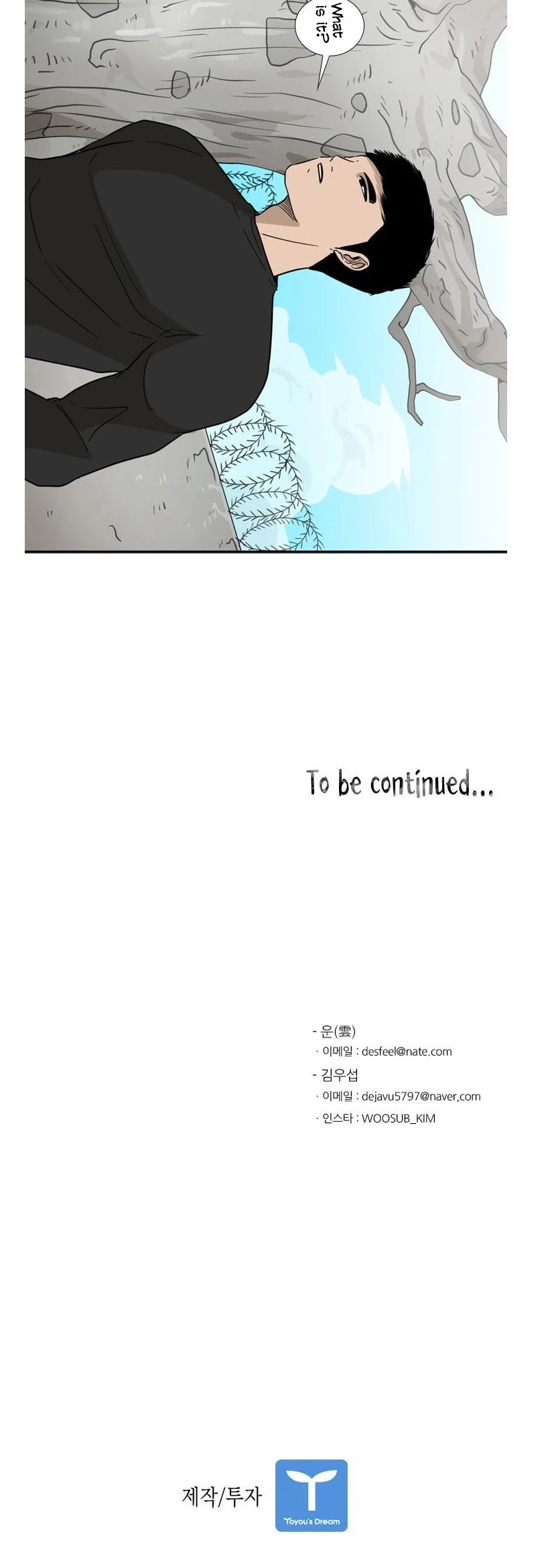 Shark Chapter 32 page 42 - Chapter 32