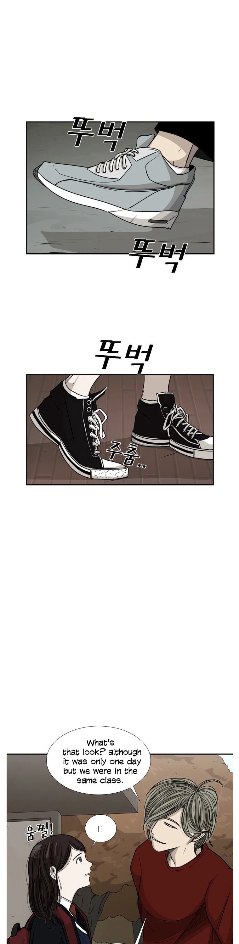 Shark Chapter 32 page 5 - Chapter 32